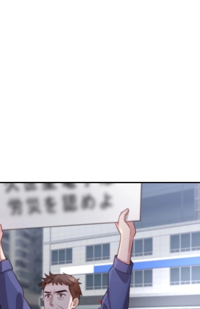 If a Second Marriage Can Save You chapter 19 page 123