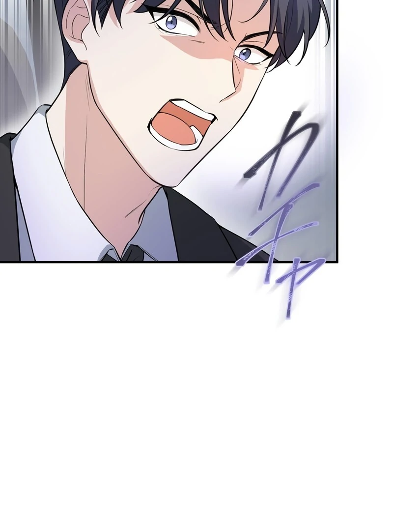 If a Second Marriage Can Save You chapter 2 page 121