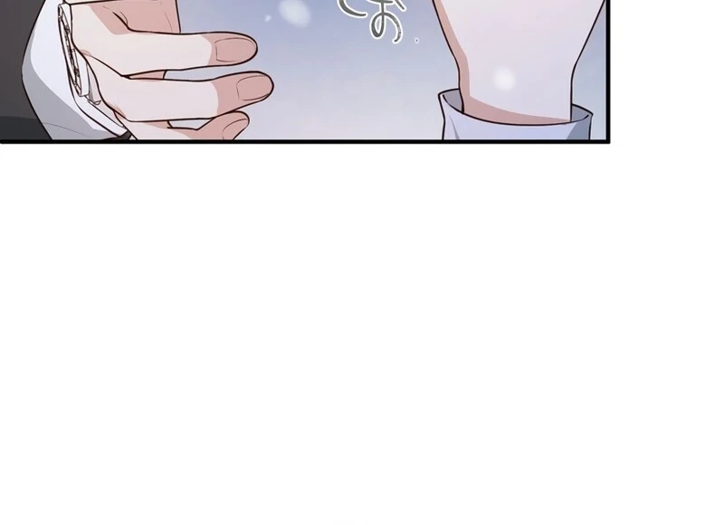 If a Second Marriage Can Save You chapter 2 page 87