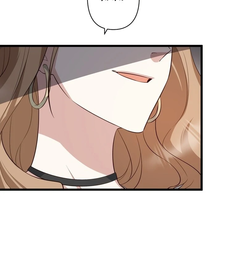 If a Second Marriage Can Save You chapter 3 page 103