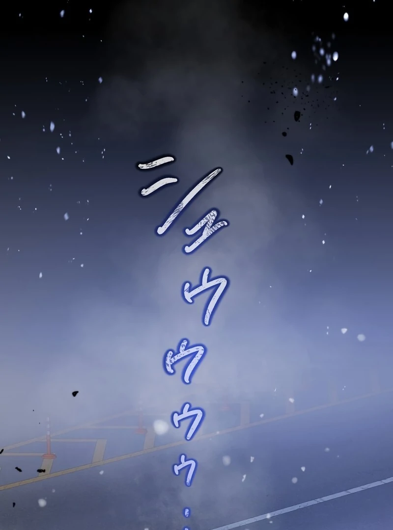 If a Second Marriage Can Save You chapter 3 page 15