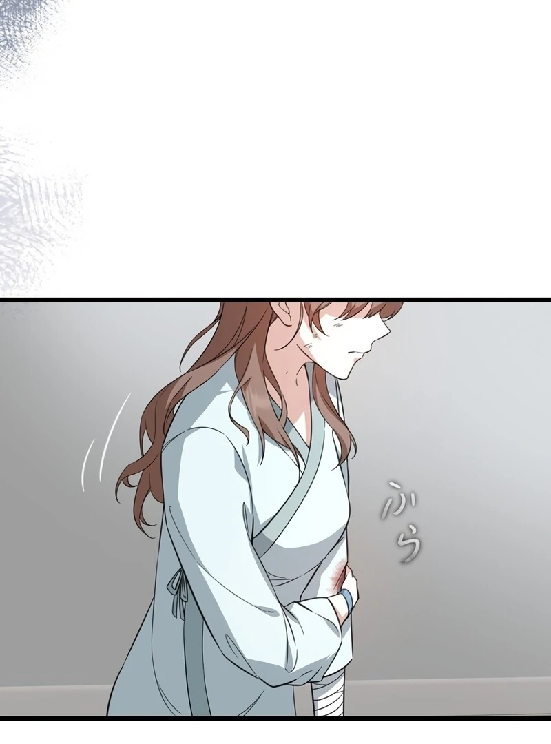 If a Second Marriage Can Save You chapter 3 page 52