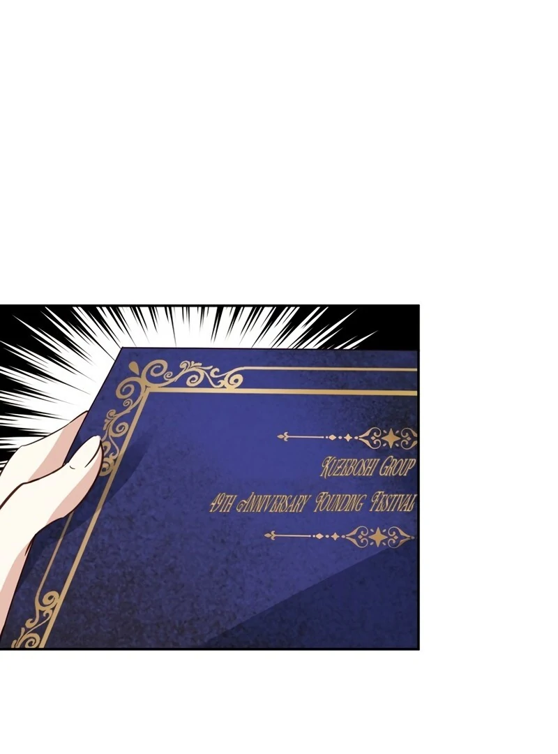 If a Second Marriage Can Save You chapter 4 page 123