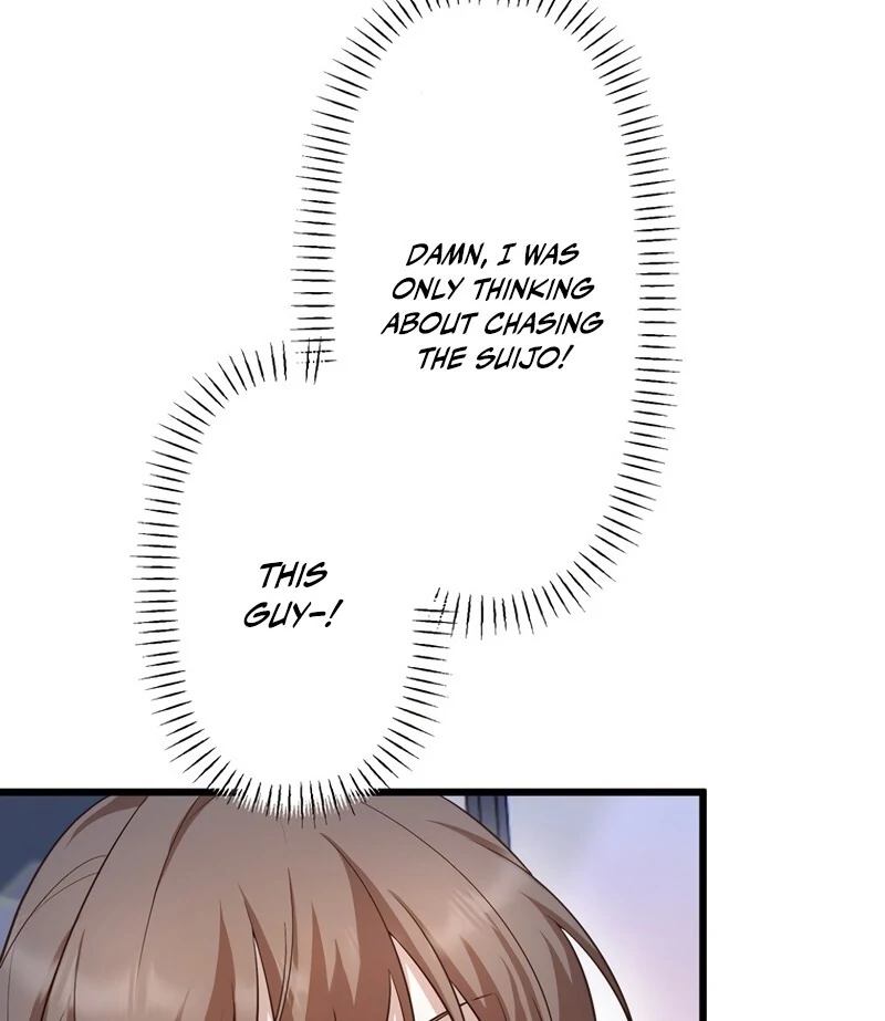 If a Second Marriage Can Save You chapter 5 page 41