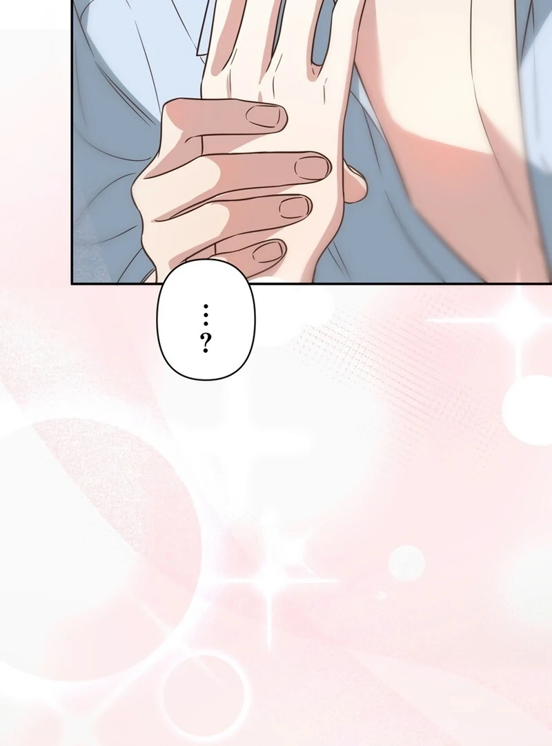 If a Second Marriage Can Save You chapter 7 page 108