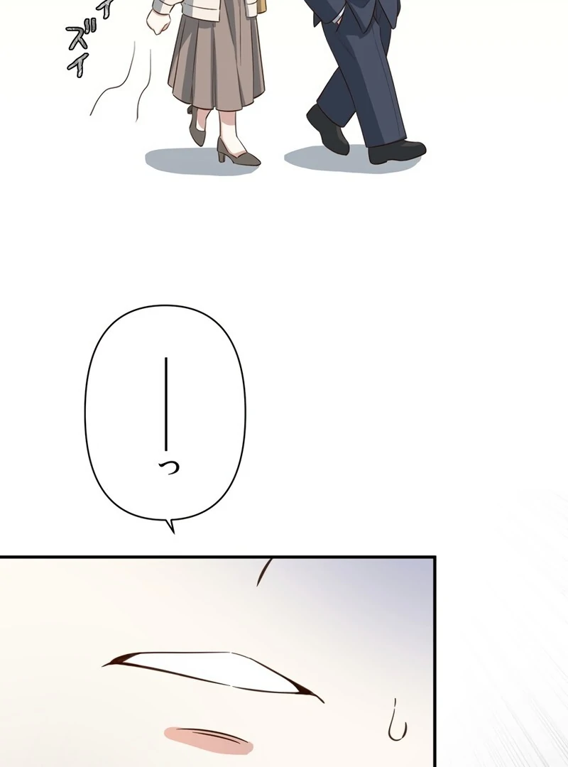 If a Second Marriage Can Save You chapter 7 page 34
