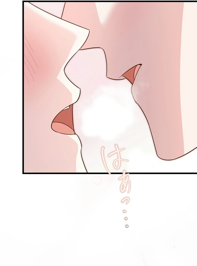 If a Second Marriage Can Save You chapter 8 page 60