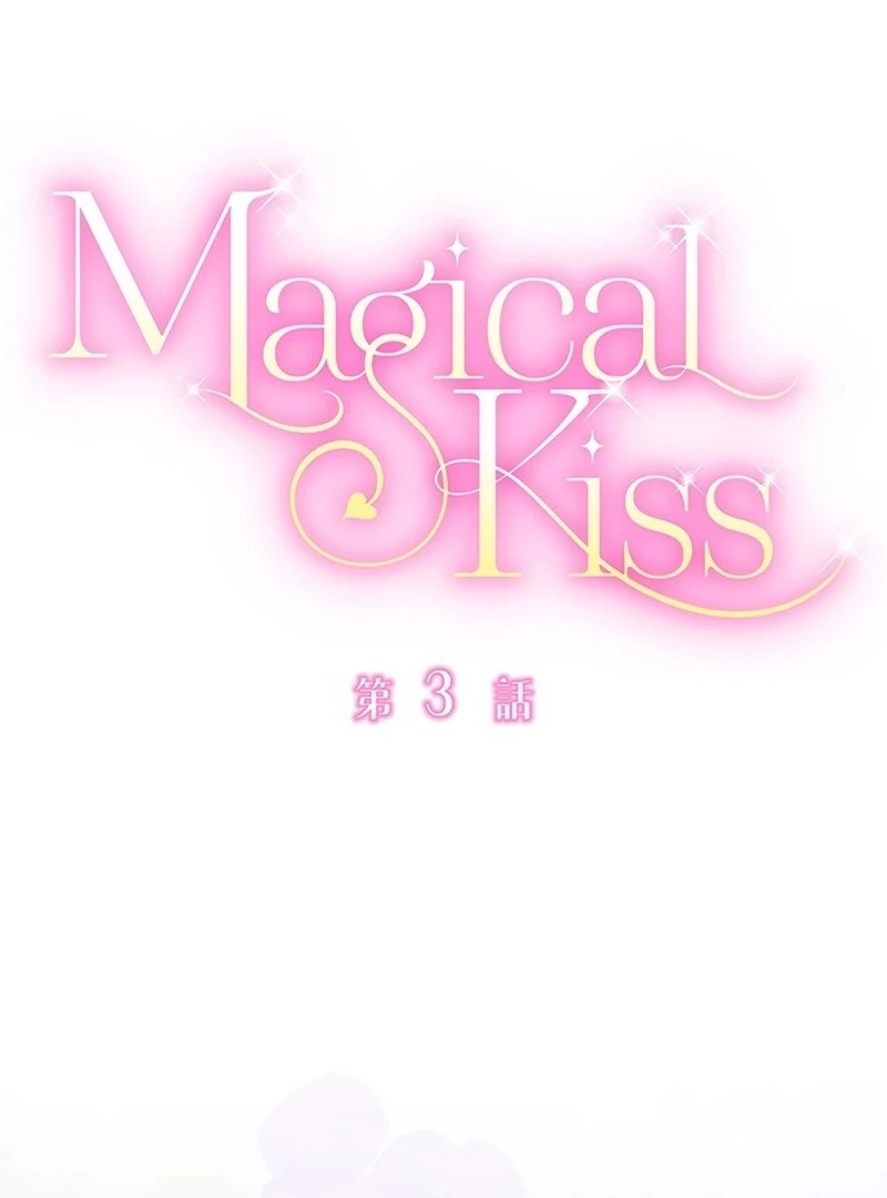 Magical Kiss chapter 3 page 2