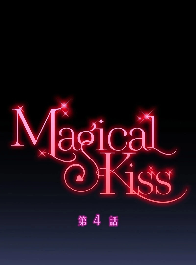 Magical Kiss chapter 4 page 22