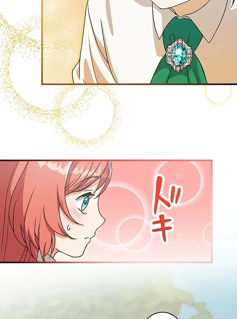 Magical Kiss chapter 4 page 61