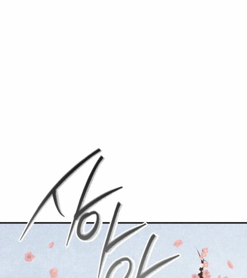 The Summer Swallowed by Darkness chapter 18 page 16