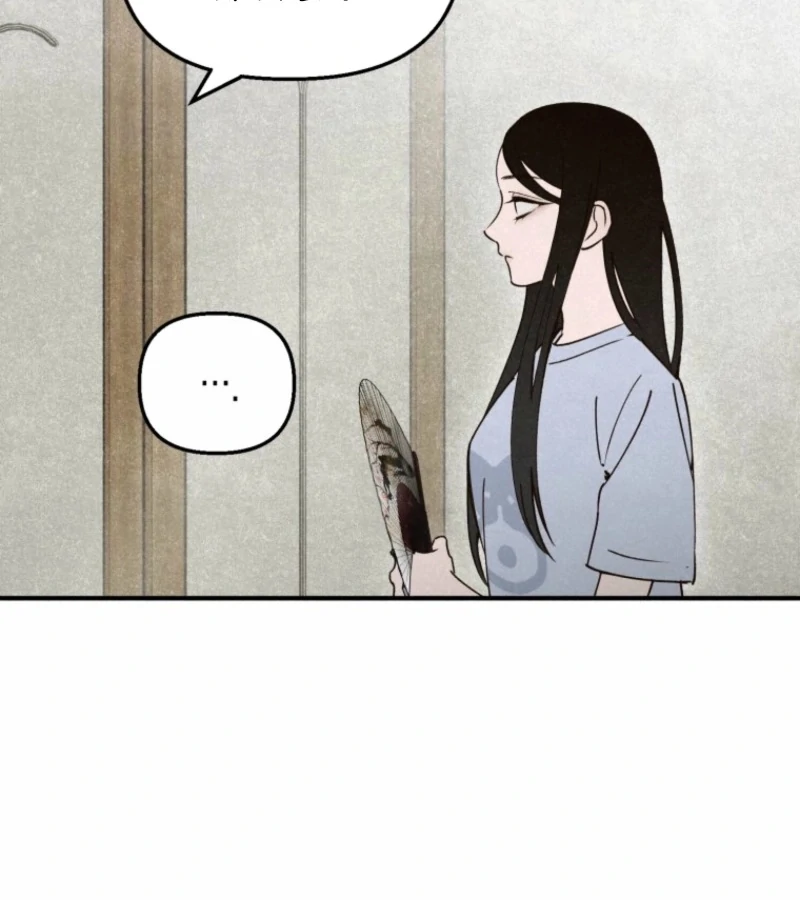 The Summer Swallowed by Darkness chapter 19 page 52