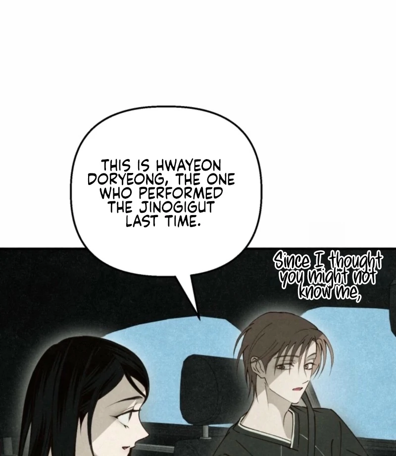 The Summer Swallowed by Darkness chapter 20 page 4
