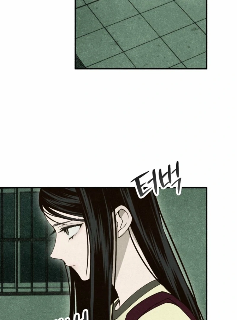 The Summer Swallowed by Darkness chapter 21 page 49