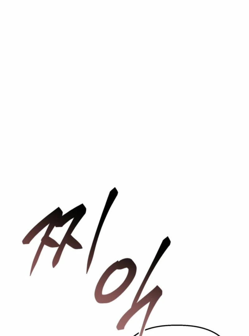 The Summer Swallowed by Darkness chapter 29 page 113