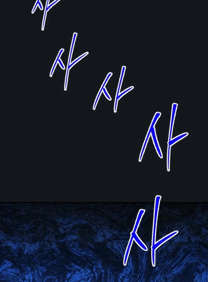 The Summer Swallowed by Darkness chapter 31 page 127