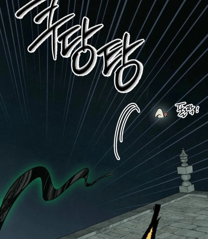 The Summer Swallowed by Darkness chapter 32 page 11