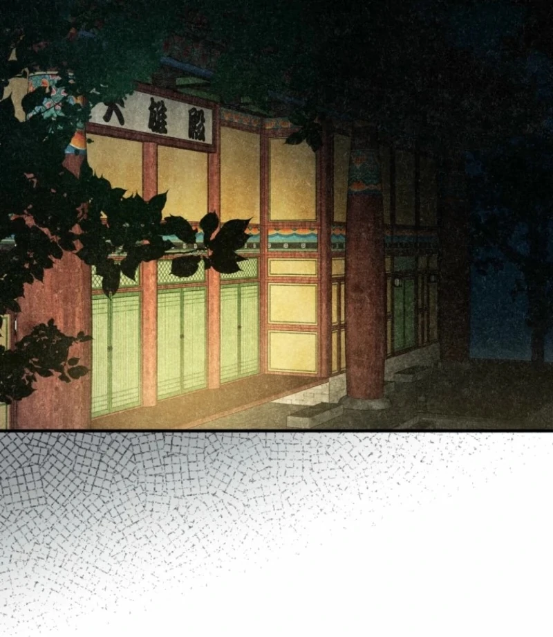 The Summer Swallowed by Darkness chapter 32 page 47