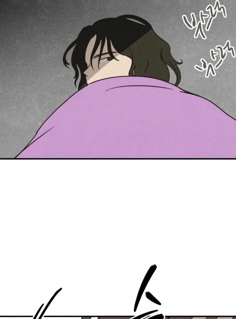 The Summer Swallowed by Darkness chapter 32 page 92
