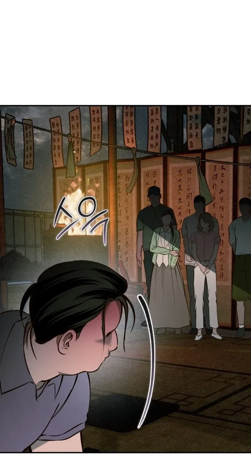 The Summer Swallowed by Darkness chapter 57 page 4