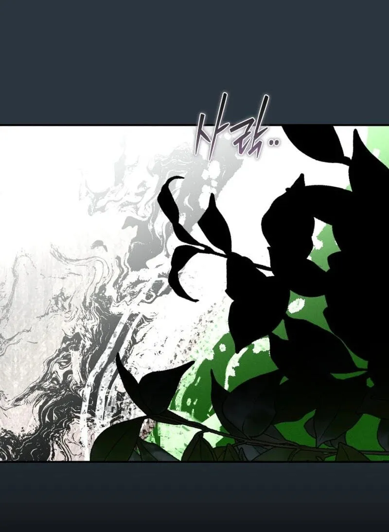 The Summer Swallowed by Darkness chapter 65 page 54