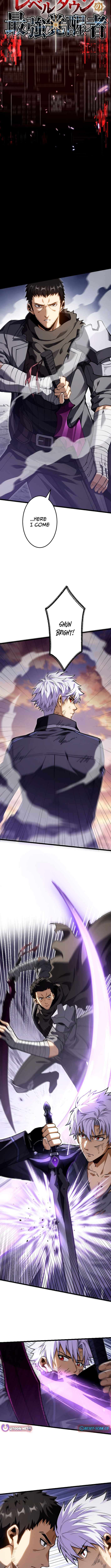 The Awakened One Who Levels in Reverse chapter 21 page 5