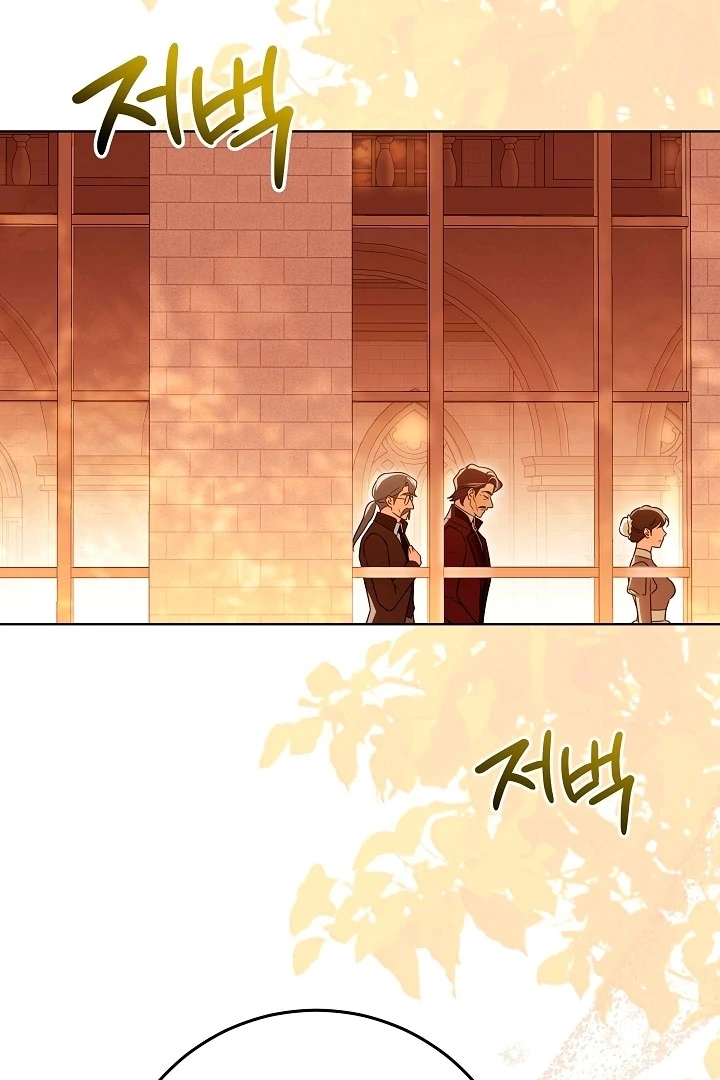 I Will Buy Divine Power With Money! chapter 28 page 4