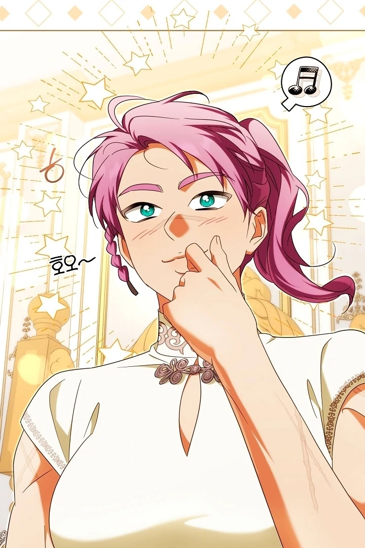 I Will Buy Divine Power With Money! chapter 28 page 46