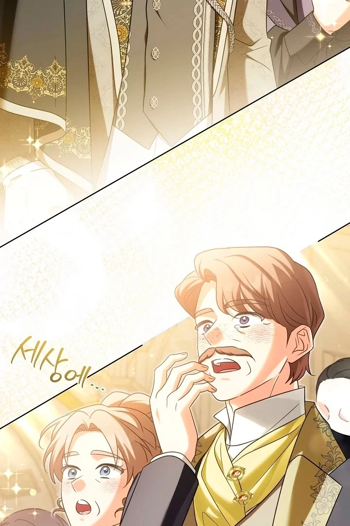 I Will Buy Divine Power With Money! chapter 29 page 17
