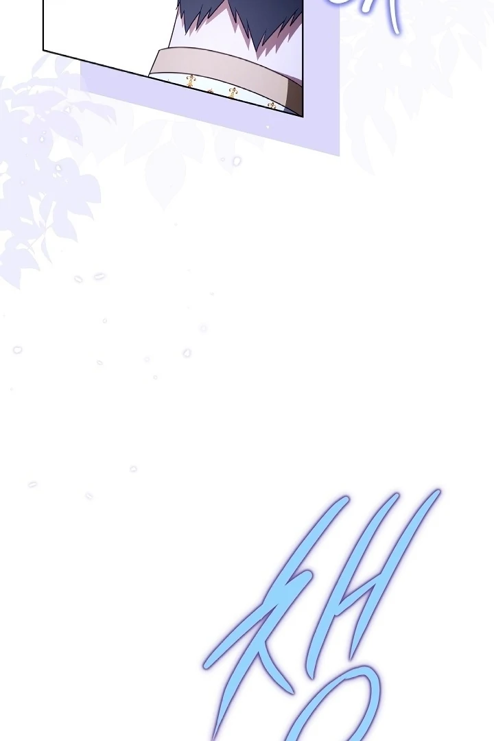 I Will Buy Divine Power With Money! chapter 5 page 114
