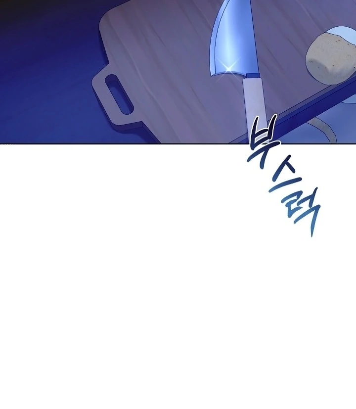 I Will Buy Divine Power With Money! chapter 5 page 69