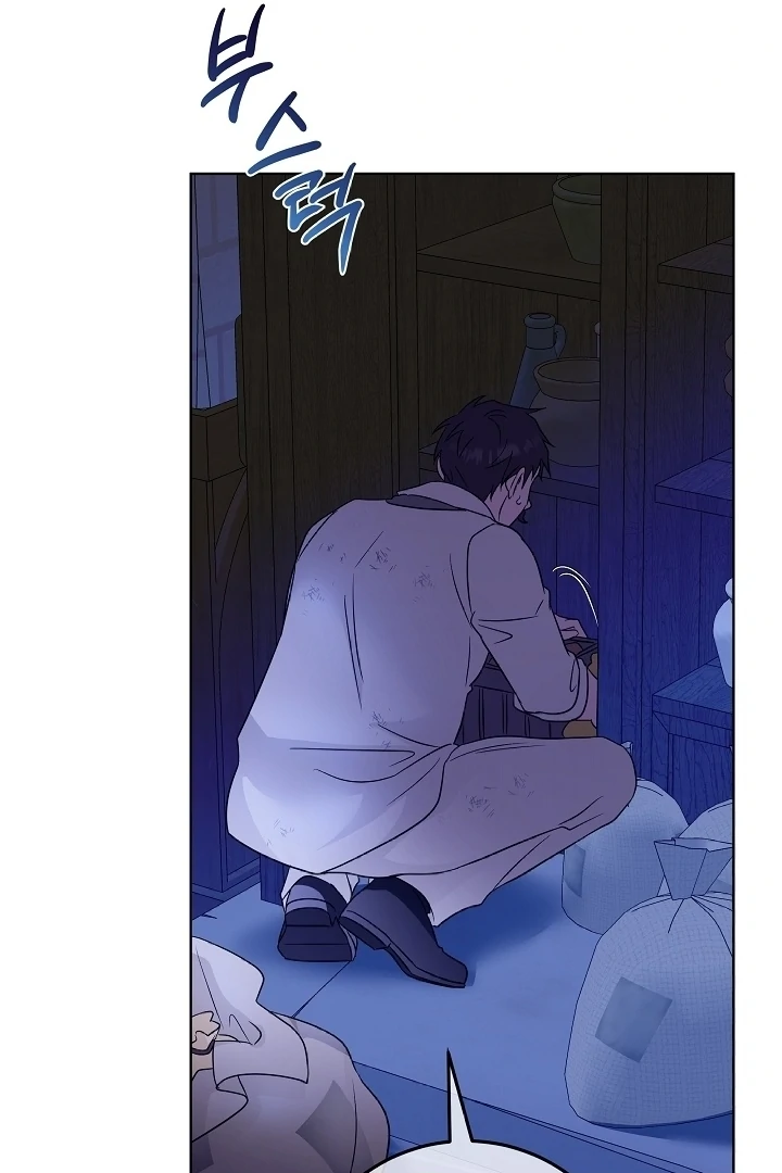 I Will Buy Divine Power With Money! chapter 5 page 70