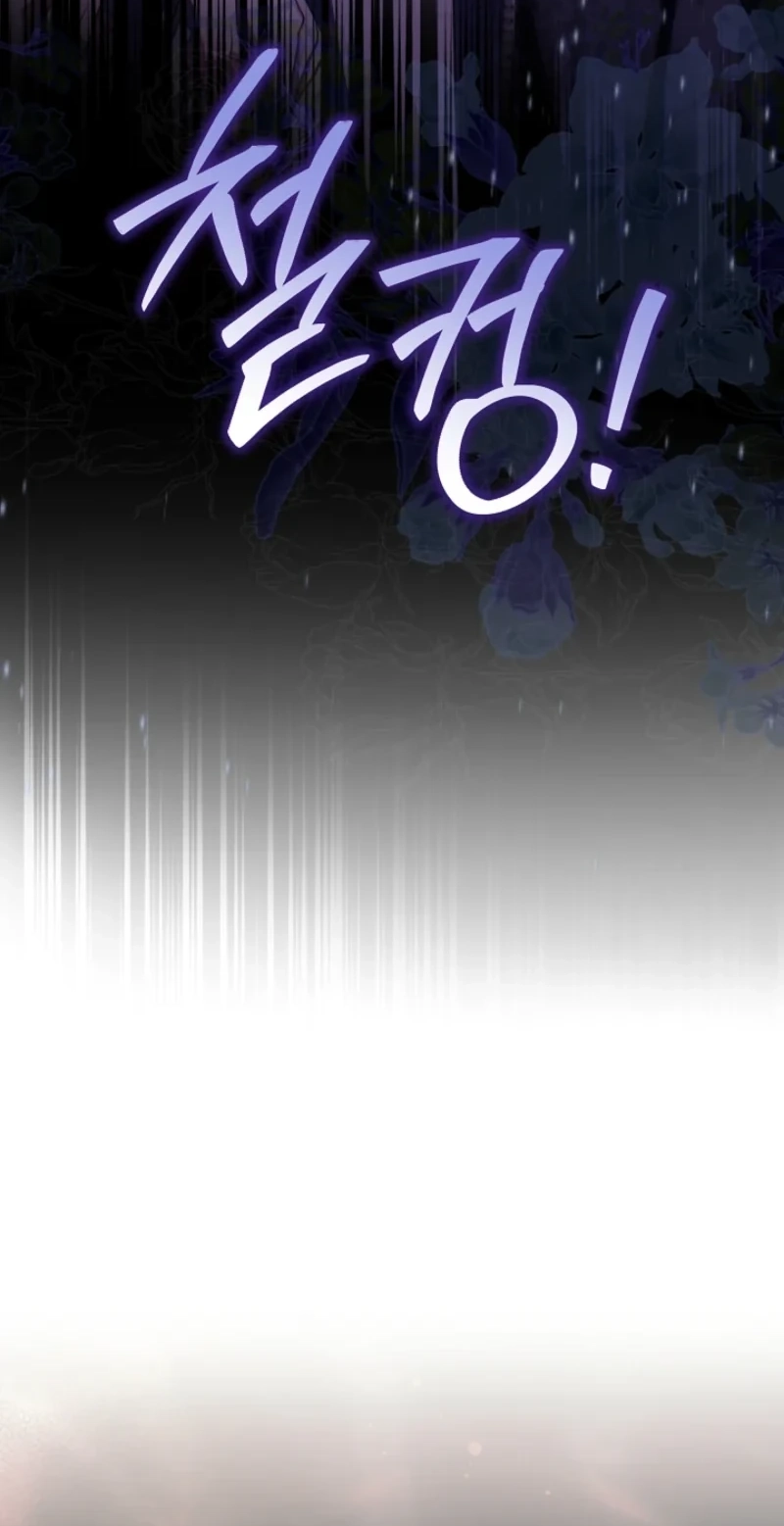 I Will Buy Divine Power With Money! chapter 63 page 112