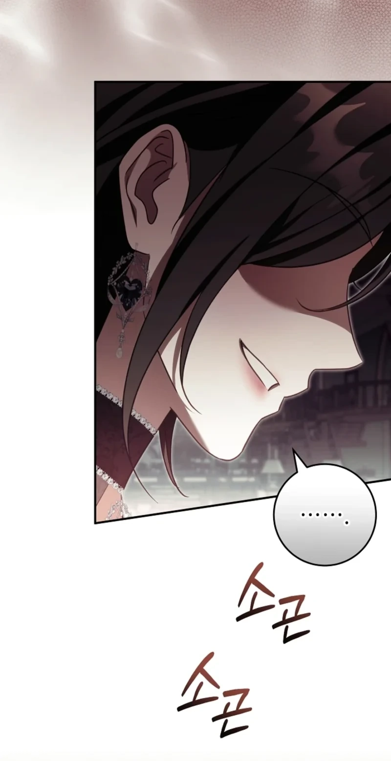 I Will Buy Divine Power With Money! chapter 63 page 114