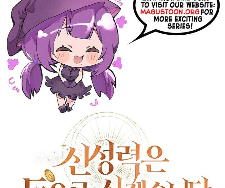 I Will Buy Divine Power With Money! chapter 7 page 110