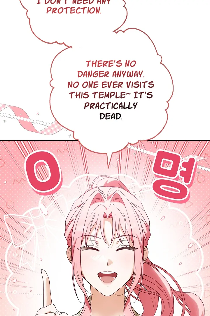 I Will Buy Divine Power With Money! chapter 7 page 47