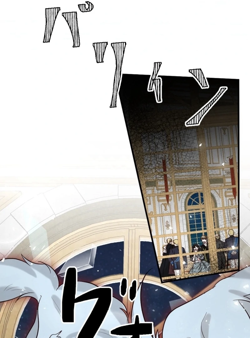 The Duke’s Daughter Will Not Forgive Anymore chapter 9 page 10
