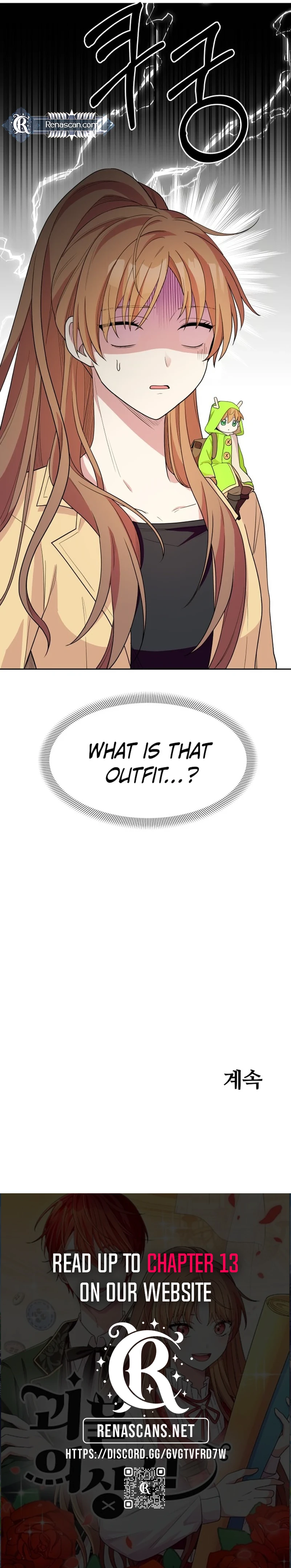 Monster costume room chapter 1 page 23