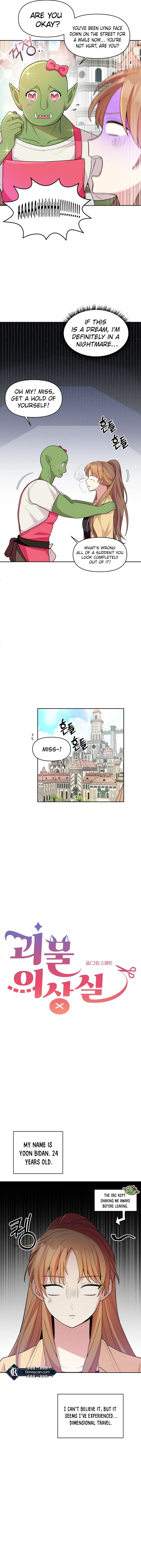 Monster costume room chapter 1 page 9
