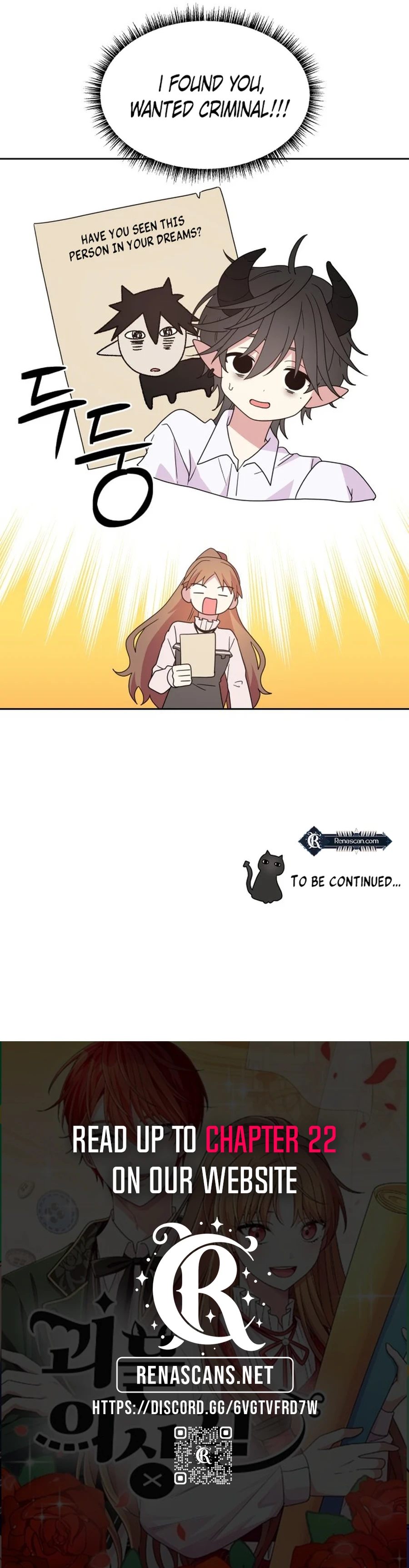 Monster costume room chapter 10 page 15