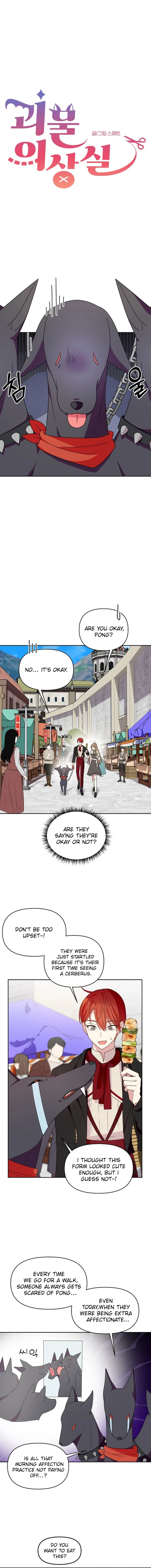 Monster costume room chapter 10 page 3