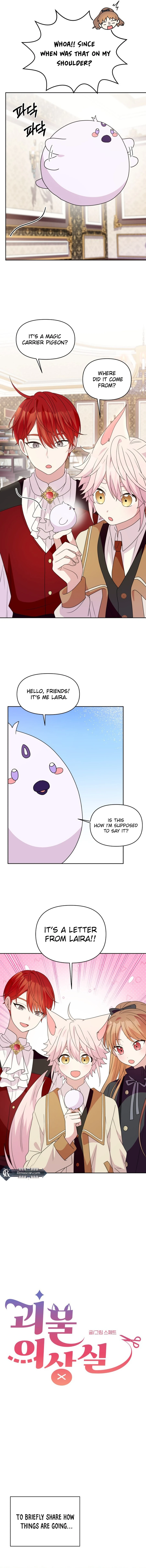 Monster costume room chapter 18 page 2