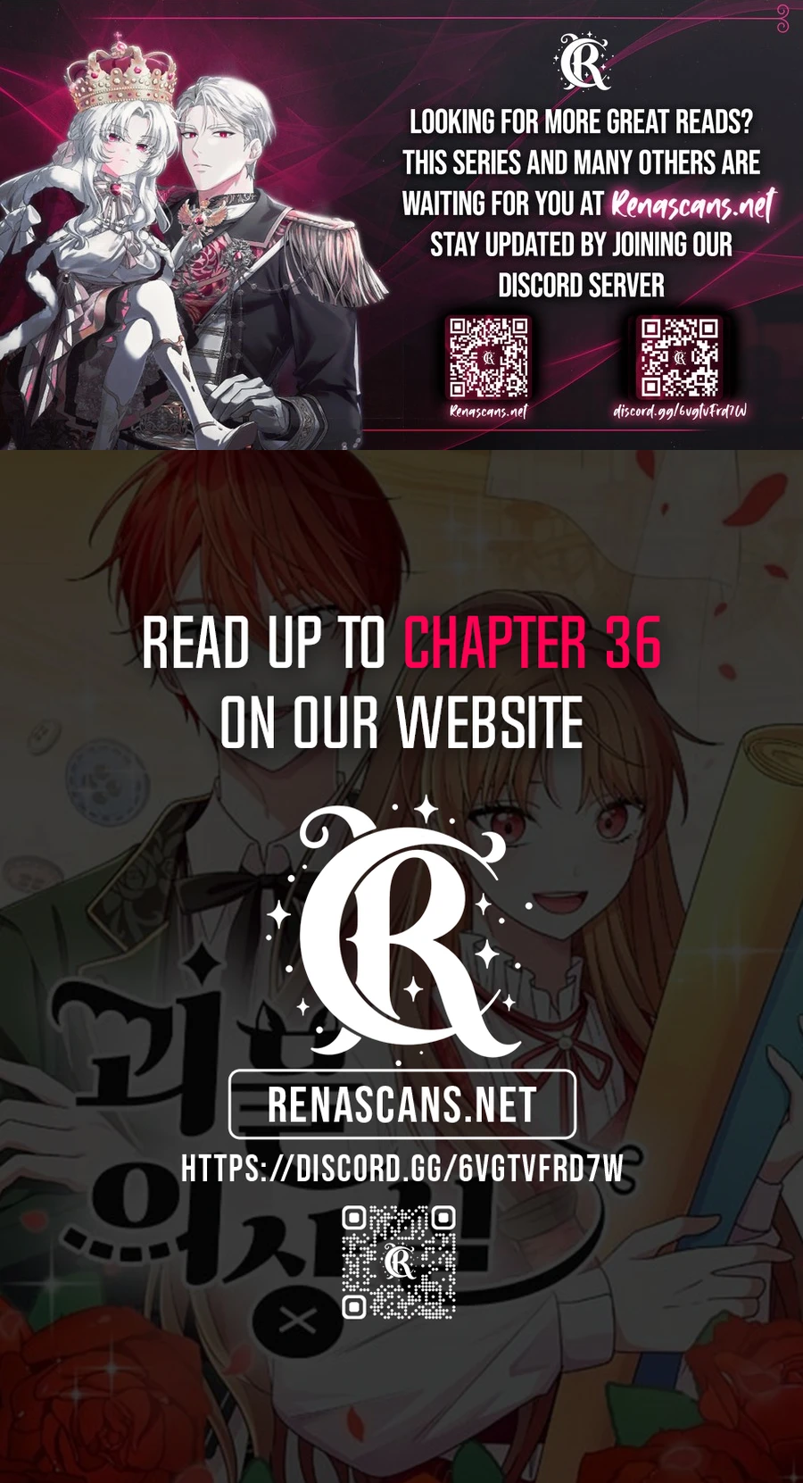 Monster costume room chapter 18 page 15