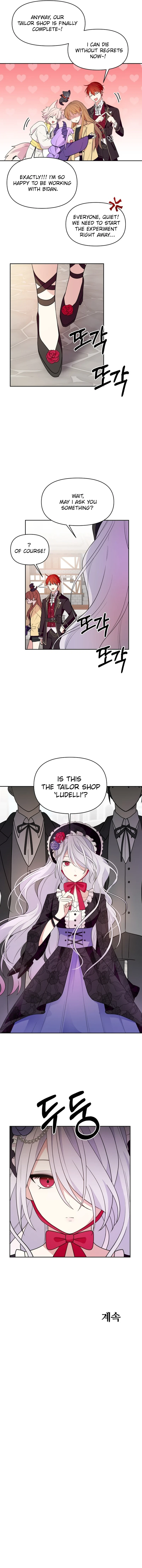 Monster costume room chapter 2 page 16