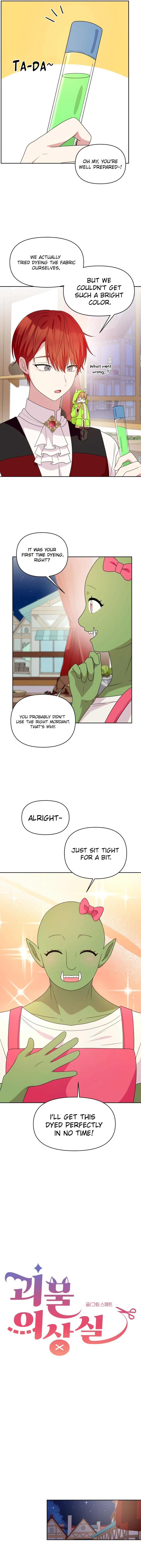 Monster costume room chapter 20 page 3
