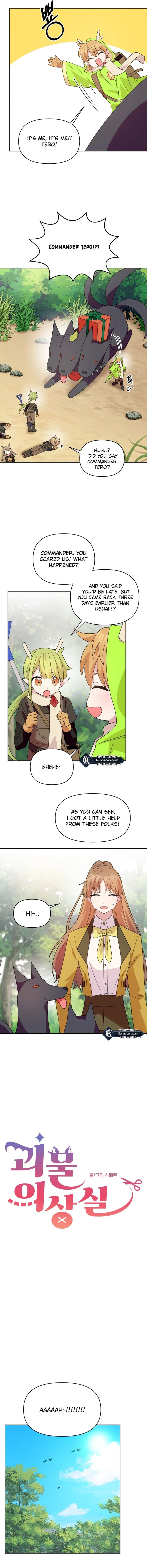 Monster costume room chapter 21 page 4