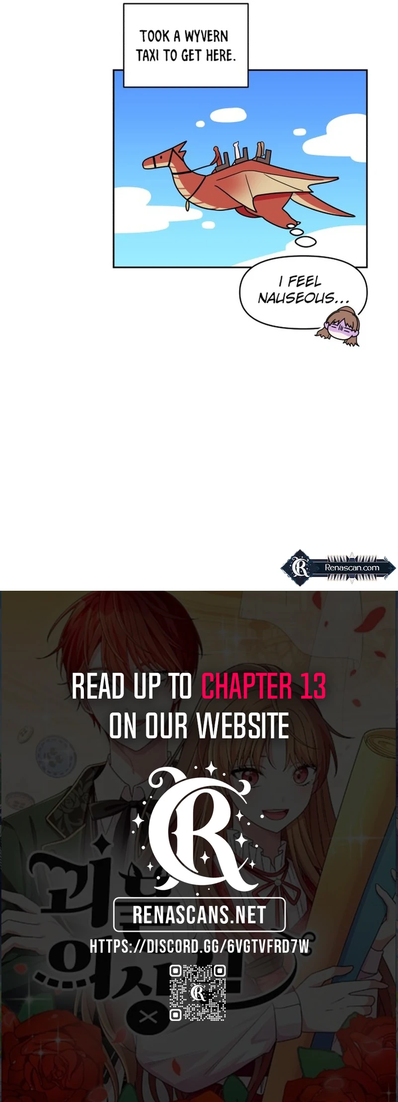 Monster costume room chapter 3 page 14