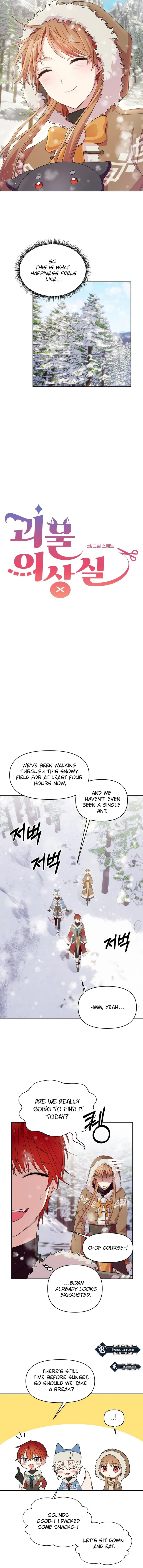 Monster costume room chapter 4 page 5