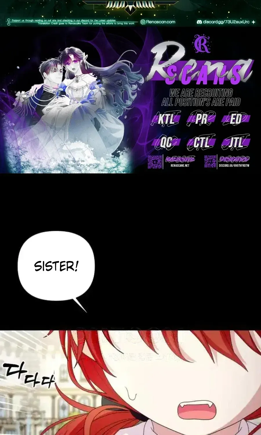 Monster costume room chapter 53 page 3