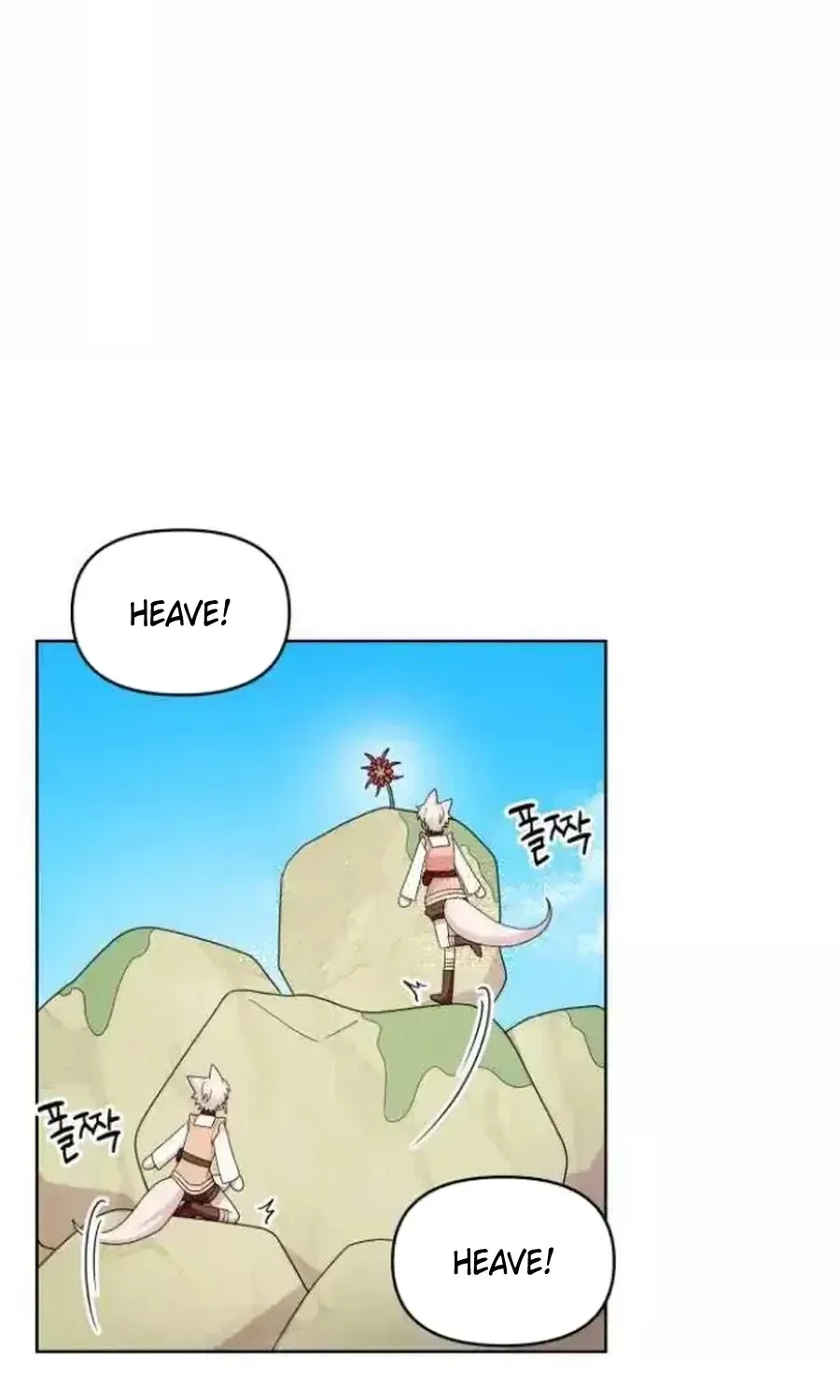 Monster costume room chapter 53 page 86